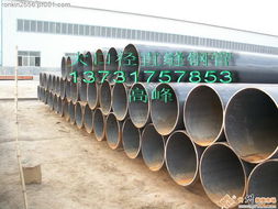 供应大口径直缝钢管与丁字焊卷管 工业建设的关键支柱