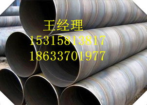 直缝钢管外壁四油三布防腐技术在陕西地区的应用